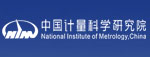 中國計(jì)量科學(xué)研究院